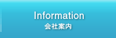 Information Јē