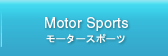 Motor Sports [^[X|[c