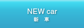 NEW car V