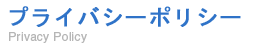 vCoV[|V[ Privacy Policy